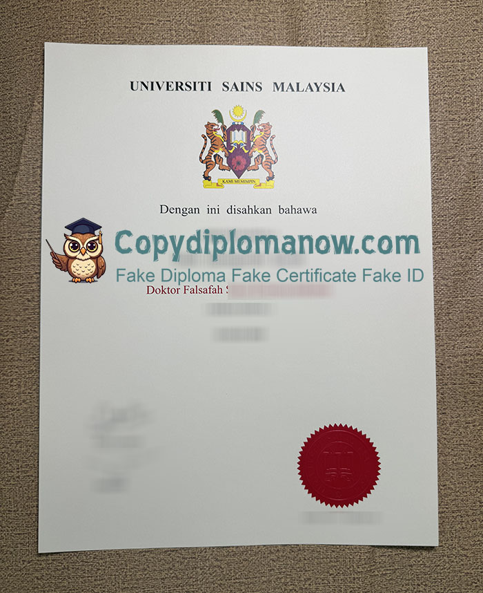 Universiti Sains Malaysia Diploma