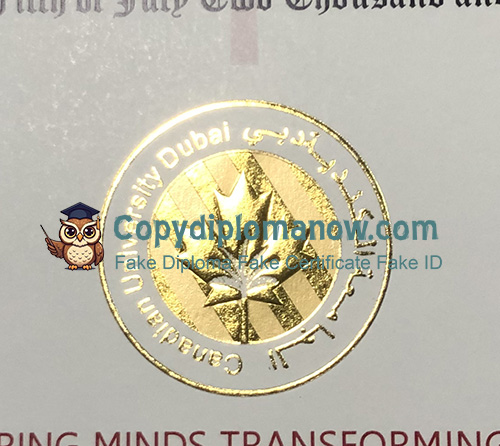 Canadian University Dubai Diploma seal