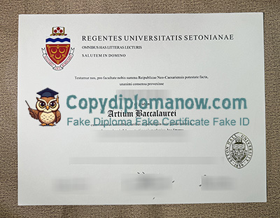 SHU Diploma
