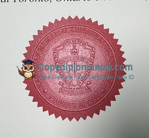 CMCC Diploma seal