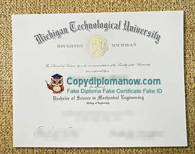 MTU Diploma