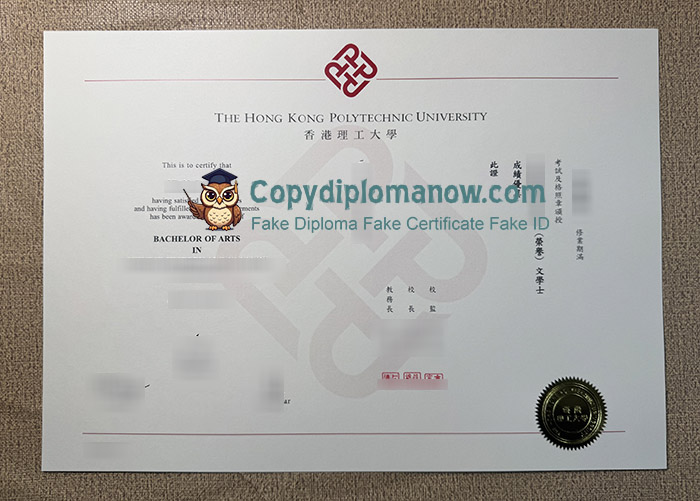 Hong Kong Polytechnic University Diploma, HKPU Diploma